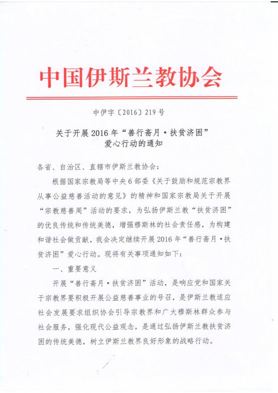 ֪ͨ1.JPG