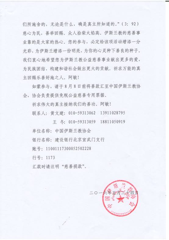 躯2.JPG