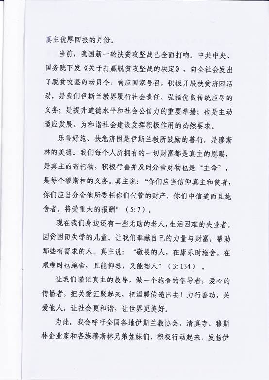 2.tif