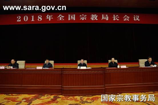 http://www.sara.gov.cn/images/content/2018-01/20180108111551300221.jpg