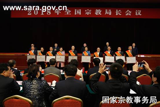 http://www.sara.gov.cn/images/content/2018-01/20180108111617399343.jpg